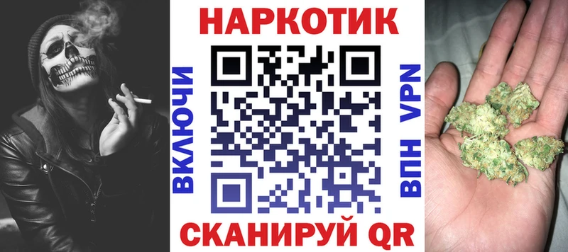Купить АМФ  APVP  Гашиш  Канабис  MDMA  Кокаин  Меф мяу мяу  Колпашево