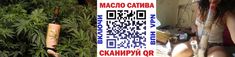 Купить где  Колпашево  Cannafood конопля 