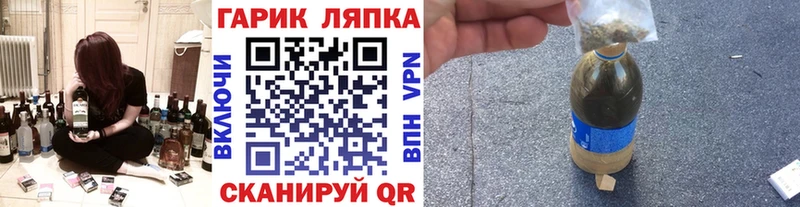 ГАШ хэш  Купить где  Колпашево 
