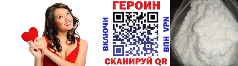 ГЕРОИН Афган  Купить закладки  Колпашево 