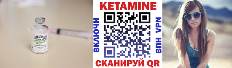 Кетамин ketamine  Купить  Колпашево 