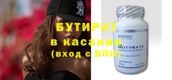 кокс Лихославль