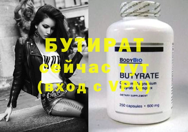 кокс Лихославль