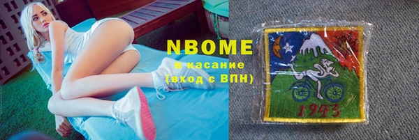 кокс Лихославль