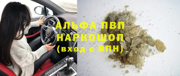 наркотики Чегем