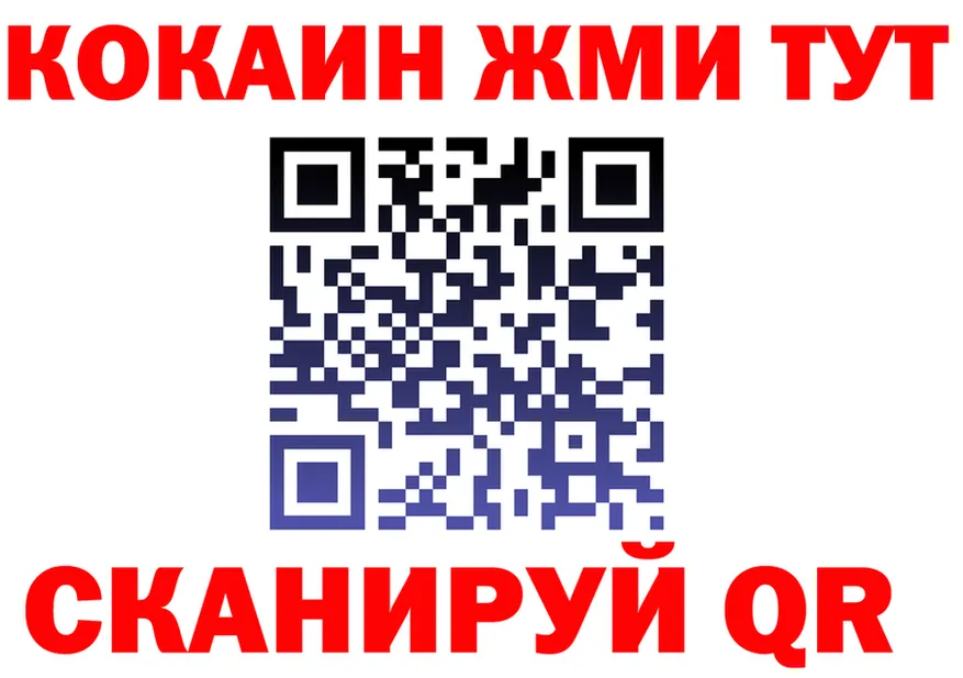 МЕФ VHQ зеркало даркнет MEGA Колпашево