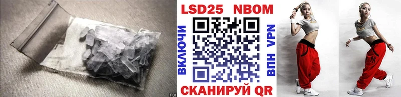 Лсд 25 экстази кислота  Купить закладки  Колпашево 