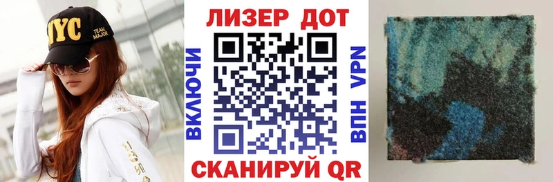 Марки NBOMe 1,5мг  Купить  Колпашево 