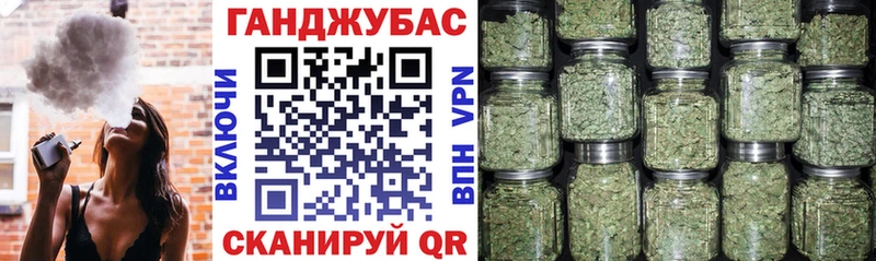 МАРИХУАНА ГИДРОПОН  Купить где  Колпашево 